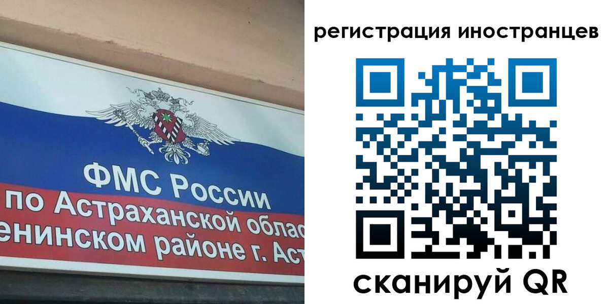 прописка штамп в Дагестанских Огнях