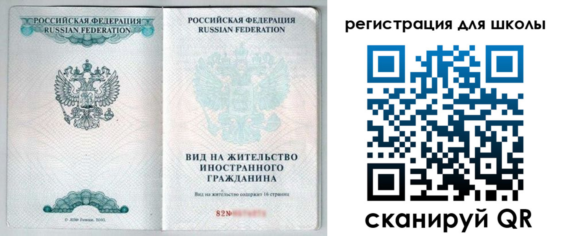 прописка гарантия в Дагестанских Огнях