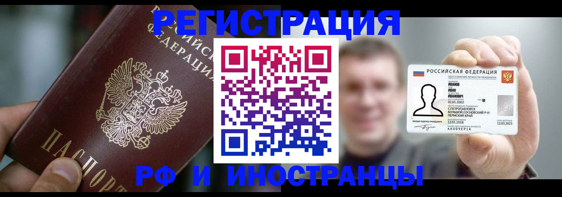 где прописаться в Дагестанских Огнях