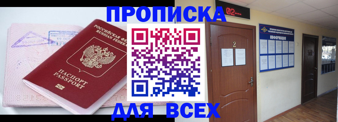пропишу в квартире в Дагестанских Огнях