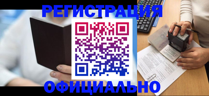 прописка в квартире в Дагестанских Огнях