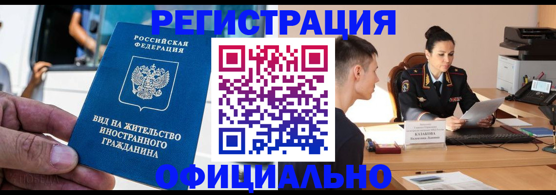 регистрация для школы в Дагестанских Огнях